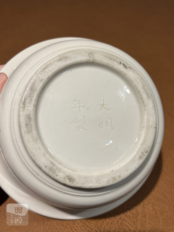 十七世纪 德化诗文折沿洗 - 图9